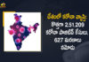 India Records 2,51,209 New Corona Cases, 627 Deaths in Last 24 Hours,Coronavirus Cases, coronavirus cases india, coronavirus india, coronavirus india live updates, Coronavirus India News LIVE Updates, COVID-19 pandemic in India, India Coronavirus, India Covid-19 Updates, total corona cases in india today, Total Corona Positive Cases in India, total corona positive in india, Coronavirus Cases, coronavirus cases in india state wise, coronavirus cases in india today state wise, coronavirus cases india ,mango news