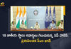 AP CM Jagan Praises State Police Over Wins 15 Honors in Digital Technology Sabha Excellence Awards, AP CM Jagan Praises State Police, Digital Technology Sabha Excellence Awards, State Police Over Wins 15 Honors in Digital Technology Sabha Excellence Awards, AP CM Jagan, AP CM YS Jagan, Digital Technology Sabha Excellence, AP Police, Andhra Pradesh, Andhra Pradesh Police, Andhra Pradesh State Police, AP CM YS Jagan Praises Andhra Pradesh State Police, 15 Honors in Digital Technology Sabha Excellence Awards, 15 Honors, Mango News, Mango News Telugu,