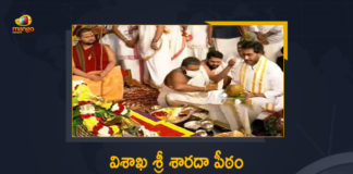 AP, AP CM YS Jagan, AP CM YS Jagan Participates Visakha Sarada Peetham Annual Festival, AP CM YS Jagan Participates Visakha Sarada Peetham Annual Festival Today, AP News, CM YS Jagan, Jagan, Mango News, Mango News Telugu, S Jagan Participates Visakha Sarada Peetham Annual Festival, Sarada Peetham Uttaradhikari, Swathmanandendra Saraswathi Swamy, Swathmanandendra Saraswathi Swamy Meets AP CM YS Jagan, Visakha Sarada Peetham Annual Festival, Visakha Sri Sarada Peetham, YS Jagan