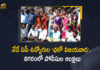 Andhra Pradesh High Court, AP Employees Chalo Vijayawada Protest, AP Employees Get Ready To Hold Chalo Vijayawada Protest Today, AP Employees Get Ready To Hold Chalo Vijayawada Protest Today But Police Detained Several Union Leaders, AP HC Hears Petition Against Government GO Over PRC, Chalo Vijayawada Protest, Chalo Vijayawada protest on the 3rd of February, HC Hears Petition Against Government GO Over New PRC, High Court Of Andhra Pradesh, Mango News, New Pay Revision Commission GO, New Pay Revision Commission Government Order, New PRC, Pay Revision Commission, Pay Revision Commission Latest News, Pay Revision Commission Latest Updates, Pay Revision Commission Live Updates, Police Detained Several Union Leaders, PRC Sadhana Samithi