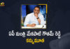 Andhra Minister Goutham Reddy dies of heart attack, Andhra minister Goutham Reddy passes away at 50, Andhra Minister Mekapati Gautham Reddy, Andhra Pradesh IT Minister Mekapati Goutham, Andhra Pradesh minister Mekapati Goutham Reddy, Andhra Pradesh minister Mekapati Goutham Reddy dies, AP Breaking News, AP Breaking News Today, AP Industries Minister Mekapati Gautham Reddy succumbs, AP IT Minister Mekapati Goutham Reddy, AP IT Minister Mekapati Goutham Reddy Dies, AP Minister Gautham Reddy Passed Away, AP Minister Mekapti Goutham Reddy Passed Away, AP Minister Mekapti Goutham Reddy Passed Away with Heart Attack, Mango News