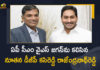 Andhra Pradesh appoints KV Rajendranath Reddy as new DGP, Andhra Pradesh Govt names KV Rajendranath Reddy as DGP, ap dgp gautam sawang, AP DGP Gautam Sawang Transferred, AP DGP Gautam Sawang Transferred News, AP DGP Venkata Rajendranath Reddy meets CM YS Jagan, AP New DGP, AP New DGP Kasireddy Rajendranath Reddy, AP New DGP Kasireddy Venkata Rajendranath Reddy, AP New DGP Kasireddy Venkata Rajendranath Reddy Meets CM YS Jagan, AP New DGP Kasireddy Venkata Rajendranath Reddy Meets CM YS Jagan At Tadepalli, DGP Kasireddy Venkata Rajendranath Reddy, Gautam Sawang, Jagan govt axes DGP Sawang, Kasireddy Rajendranath is new DGP of Andhra Pradesh, KV Rajendranath Reddy Meets AP CM YS Jagan, Tadepalli