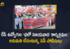 Andhra Pradesh PRC Issue, AP Employees Chalo Vijayawada program, AP Police No Permission For PRC Sadhana Samithi’s Chalo Vijayawada Program, Chalo Vijayawada, Chalo Vijayawada Program, Mango News, No permission for PRC Sadhana Samithi, No permission for PRC Sadhana Samithi’s Chalo Vijayawada, Police deny nod for Chalo Vijayawada, Police deploy forces to prevent Chalo Vijayawada programme, Police detain employees, PRC, PRC Issue, PRC Sadhana Samithi, PRC Sadhana Samithi’s Chalo Vijayawada Program