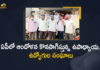 Another Movement In AP, AP PRC, AP PRC Issue, AP Teachers Unions, AP Teachers Unions PRC, AP Teachers Unions PRC Issue, AP Teachers Unions Will Be Resigning, AP Teachers’ Federation cries foul, AP Teachers’ Unions Will Be Resigning To PRC Steering Committee, Implications For CM Jagan Again, Mango News, Mango News Telugu, Teacher unions disagree with the PRC steering committee, Teacher unions resent PRC panel’s climbdown, Teacher unions resent PRC panel’s climbdown on prime demands, Teachers Unions Will Be Resigning To PRC Steering Committee