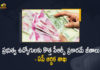 Andhra Pradesh, Andhra Pradesh Finance Department, Andhra Pradesh Finance Department Confirms Salaries, Andhra Pradesh Finance Department Confirms Salaries Will Be Paid, Andhra Pradesh Finance Department Confirms Salaries Will Be Paid According To New PRC, Andhra Pradesh New PRC, Andhra Pradesh PRC, Andhra Pradesh PRC Issue, AP chief secretary assures employees, AP Employees PRC Issue, AP orders salary in new payscales, AP PRC Issue, Mango News, PRC Issue, PRC Issue in Ap, Salaries will be paid according to new PRC