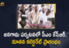 CM KCR, CM KCR Integrated District Offices Complex, CM KCR Integrated District Offices Complex Inauguration, CM KCR Participating In Inauguration Of Integrated District Offices Complex At Jangaon District, CM KCR Participating In Inauguration Of Integrated District Offices Complex At Jangaon District Today, Integrated District Offices Complex Inauguration, Integrated District Offices Complex Inauguration By KCR, Integrated District Offices Complex Inauguration In Jangoan, Integrated District Offices Complex Inauguration News, Jangaon District, KCR Participating In Inauguration Of Integrated District Offices Complex, Mango News