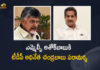 Chandrababu Naidu Serious Comments on AP Govt Against TDP MLC Ashok Babu Arrest, Chandrababu Naidu Serious Comments on AP Govt, Chandrababu Naidu Serious Comments, TDP MLC Ashok Babu Arrest, Andhra Pradesh, AP CID police arrest TDP MLC Ashok Babu, Ashok Babu Arrested By AP CID in The Midnight, Mango News, Mango News Telugu, MLC Ashok Babu, MLC Ashok Babu Arrest, MLC Ashok Babu Arrest News, MLC Ashok Babu Arrested, Naidu decries midnight arrest of Ashok Babu, TDP MLC Ashok Babu Arrested, TDP MLC Ashok Babu Arrested By AP CID, TDP MLC Ashok Babu Arrested By AP CID in The Midnight, TDP MLC Ashok Babu arrested in forgery,