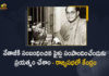 Efforts Made To Obtain Files Relating To Netaji, Efforts made to obtain files relating to Netaji from UK, Efforts Made To Obtain Files Relating To Netaji Says Indian Govt, Efforts Made To Obtain Files Relating To Netaji Says Indian Govt in Rajya Sabha, Efforts made to obtain files relating to Netaji Subhas Chandra Bose, Files Relating To Netaji, Govt making efforts to obtain files relating to Netaji, Indian Govt in Rajya Sabha, Mango News, Netaji Subhas Chandra Bose, No response from China on India’s request for documents, rajya sabha