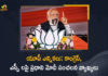 Elections 2022 PM Modi Lashed Out At Congress-SP in Amethi Rally Today, Elections 2022, PM Modi Lashed Out At Congress-SP in Amethi Rally Today, Amethi Rally Today, PM Modi, 2022 Elections, PM Modi in Amethi, Prime Minister Narendra Modi, Prime Minister, Uttar Pradesh Assembly elections, Assembly elections, Uttar Pradesh, Uttar Pradesh Assembly elections 2022, 2022 Uttar Pradesh Assembly elections, UP Election 2022, Assembly election 2022 live updates, Assembly election 2022 Latest updates, Assembly election 2022 Latest News, PM Modi Lashed Out At Congress-SP, Congress-SP, PM Modi lashed out at Congress-SP in Amethi, Mango News, Mango News Telugu,