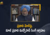 Former PM Manmohan Singh Blasts PM Modi He is Still Blaming First Prime Minister Nehru, Former PM Manmohan Singh Blasts PM Modi, Modi is Still Blaming First Prime Minister Nehru, First Prime Minister Nehru, Former PM Manmohan Singh, Former Prime Minister Manmohan Singh, Prime Minister Manmohan Singh, Manmohan Singh, PM Modi, Former PM Manmohan Singh Blasts PM Modi, PM Manmohan Singh Blasts PM Modi, Prime Minister, Prime Minister Of India, Prime Minister Of India Modi, Mango News, Mango News Telugu,
