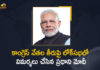 Lok Sabha PM Modi, Lok Sabha PM Modi Criticized The Attitude, Lok Sabha PM Modi Criticized The Attitude of The Congress Leaders, Mango News, Modi Speech Dodges Economic Distress, PM Modi attacks Rahul Gandhi for referring to entrepreneurs, PM Modi Criticized The Attitude of The Congress Leaders, PM Modi hits out at Congress for arrogance, PM Modi slams Congress, PM Modi slams UPA’s inflation stats, Sandeep Warrier’s FB post teases Congress