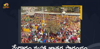 Helicopter Services for Medaram Jathara, Helicopter Services for Medaram Maha Jathara, Mango News, Medaram Jatara Latest Updates, Medaram Jathara, Medaram Jathara Latest News, Medaram Jathara Updates, Medaram Maha Jatara, Medaram Maha Jatara Asia’s Biggest Tribal Festival, Medaram Maha Jatara Asia’s Biggest Tribal Festival Starts Today, Medaram Maha Jathara, medaram sammakka sarakka jatara, Participating Lakhs of Devotees, sammakka sarakka, sammakka sarakka jatara, Sammakka Sarakka Jatara 2022