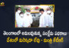 KTR Praises Telangana CM, KTR Praises Telangana CM KCR Over His Vision and Policies, ktr siricilla tour, Mango News, Mango News Telugu, Minister KTR, Minister KTR News, Minister KTR Praises Telangana CM, Minister KTR Praises Telangana CM KCR Over His Vision and Policies, Telangana CM, Telangana CM KCR, TRS Working President KTR, TRS Working President Speech
