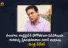 Minister KTR Tweet About Affection Between Telangana and Andhra Pradesh, Minister KTR Tweet, Affection Between Telangana and Andhra Pradesh, Telangana and Andhra Pradesh, Telangana, Andhra Pradesh, Minister KTR Tweet About Telangana and Andhra Pradesh, Telangana and Andhra Pradesh Affection, KTR, Minister of Municipal Administration and Urban Development of Telangana, Minister of Telangana, KTR Minister of Telangana, Kalvakuntla Taraka Rama Rao, Kalvakuntla Taraka Rama Rao Tweet, Telangana Minister KTR Tweet About Affection Between Telangana and Andhra Pradesh, Telangana Minister KTR Says Affection Between Telangana and Andhra Pradesh, Mango News, Mango News Telugu, KTR Tweet About Affection Between Telangana and Andhra Pradesh,