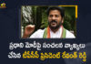 Congress Leader Revanth Reddy, Congress PCC Chief Revanth Reddy Fires on PM Modi, Mango News, Modi has muted KCR Revanth Reddy, PCC President, PCC President Revanth Reddy Serious Comments on PM Modi, PCC President Revanth Reddy Serious Comments on PM Modi Over Telangana Issue, Revanth Reddy, Revanth Reddy Comments, Revanth Reddy News, Revanth Reddy Serious Comments On Modi, Revanth Reddy Serious Comments on PM Modi, Revanth Reddy Serious Comments on PM Modi Over Telangana Issue, Revanth Reddy slams PM Modi over AP Special Status, Telangana Issue,