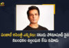 Punjab Polls FIR Registered Against Sonu Sood For Allegedly Campaigning For Sister Malvika on Voting Day, Punjab Polls, FIR Registered Against Sonu Sood For Allegedly Campaigning For Sister Malvika on Voting Day, FIR Registered Against Sonu Sood, Sonu Sood, Actor Sonu Sood, Hero Sonu Sood, FIR, FIR Registered Against Actor Sonu Sood, Punjab Legislative Assembly election 2022, Punjab Assembly elections, Punjab Assembly elections 2022, Punjab elections, Assembly elections, Punjab, Punjab Assembly elections Latest News, Punjab Assembly elections Latest Updates, Mango News, Mango News Telugu,