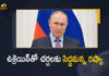 Russia is Ready To Send Delegation Into Belarus For Talks with Ukraine, Russia is Ready To Send Delegation Into Belarus, Russia is Ready To Talks with Ukraine, Russia President Vladimir Putin, Ukraine-Russia Crisis, Russia Ukraine Conflict, Russian Ukraine crisis Live, Russian Ukraine crisis, Russia-Ukraine War Live Updates, Russia Ukraine War, Ukraine conflict, Conflict in Ukraine, Russia Ukraine conflict LIVE updates, Russia Ukraine conflict News, Russia Ukraine conflicts, Russo Ukrainian War, Ukraine Russia Conflict, Ukraine Russia War, Ukraine, Russia, Ukraine News, Ukraine Updates, Ukraine Latest News, Ukraine Live Updates, russia ukraine war news, russia ukraine war status, Russia Ukraine News Live Updates, Ukraine News Updates, War in Ukraine Updates, Russia war Ukraine, ukraine news today, ukraine russia news telugu, Mango News, Mango News Telugu,
