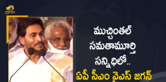 Chinna Jeeyar Swamy, chinna jeeyar swamy ashram, chinna jeeyar swamy ashram muchintal, chinna jeeyar swamy samatha murthy, CM YS Jagan Participates in Sri Ramanujacharya Millennium Celebrations, Inauguration of Samatha Murthy Statue, Mango News, Muchintal, pm narendra modi, ramanuja statue inauguration, Ramanujacharya Millennium Celebrations, ramanujacharya statue in hyderabad, Samatha Moorthi Sri Ramanujacharya Statue, Samatha Murthy Statue, Sri Ramanujacharya Statue Inauguration, Statue of Equality, Statue of Equality CM YS Jagan, Statue of Equality CM YS Jagan Participates in Sri Ramanujacharya Millennium Celebrations at Muchintal, Statue of Equality in Hyderabad, statue of equality inauguration, Statue of Equality Sri Ramanujacharya