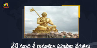 Inauguration of Samatha Murthy Statue, Muchintal, ramanuja statue inauguration, ramanujacharya statue in hyderabad, Samatha Moorthi Sri Ramanujacharya Statue, Samatha Murthy Statue, statue of equality inauguration, Statue of Equality Sri Ramanujacharya, Statue of Equality Sri Ramanujacharya Millennium Celebration Starts, Statue of Equality Sri Ramanujacharya Millennium Celebration Starts at Chinna Jeeyar Swamy Ashram, Statue of Equality Sri Ramanujacharya Millennium Celebration Starts at Chinna Jeeyar Swamy Ashram at Muchintal