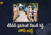 Mango News, Police prevent TPCC, Revanth Reddy, Revanth Reddy Put Under House Arrest, Revanth Reddy put under house arrest again, Revanth Reddy Put Under House Arrest By Hyderabad Police, Telangana Congress Chief, Telangana Congress chief Revanth Reddy, TPCC Chief Revanth Reddy, TPCC President, TPCC President Revanth Reddy, TPCC President Revanth Reddy Put Under House Arrest By Hyderabad Police, TPCC President Revanth Reddy Put Under House Arrest By Hyderabad Police Ahead of State Wide Protests, TPCC President Revanth Reddy Under House Arrest