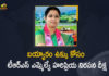 TRS MLA Haripriya To Stage Demonstration At Khammam's Bayyaram Demanding Steel Plant, TRS MLA Haripriya To Stage Demonstration At Khammam's Bayyaram, TRS MLA Haripriya, Khammam's Bayyaram, Steel Plant, TRS MLA, Stage Demonstration At Khammam's Bayyaram, TRS MLA Haripriya Demanding Steel Plant, TRS to stage demonstration at Khammam, massive demonstration at Bayyaram village in Khammam, Bayyaram Steel Plant, Bayyaram Steel Plant Latest News, Bayyaram Steel Plant Latest Updates, Haripriya, Mango News, Mango News Telugu,