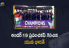 ICC U-19 World Cup 2022 Highlights, ICC U19 Cricket World Cup 2022, India Beat England In Final, India Beats England in Under-19 Cricket World Cup, India vs England, India vs England Highlights, Mango News, U19 World Cup 2022, U19 World Cup 2022 Final, U19 World Cup 2022 Final Highlights, Under 19 World Cup, Under-19 World Cup 2022, Under-19 World Cup 2022 India Beat England, Under-19 World Cup 2022 India Beat England in The Final Match
