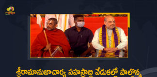 amit shah, Amit Shah Participates in Sri Ramanujacharya Millennium Celebrations, Amit Shah Participates in Sri Ramanujacharya Millennium Celebrations At Muchintal, Chinna Jeeyar Swamy, chinna jeeyar swamy ashram, chinna jeeyar swamy ashram muchintal, chinna jeeyar swamy samatha murthy, Inauguration of Samatha Murthy Statue, Mango News, Minister KTR, Muchintal, ramanuja statue inauguration, Ramanujacharya Millennium Celebrations, ramanujacharya statue in hyderabad, Samatha Moorthi Sri Ramanujacharya Statue, Samatha Murthy Statue, Sri Ramanujacharya Statue Inauguration, Statue of Equality, Statue of Equality in Hyderabad, statue of equality inauguration, Statue of Equality Sri Ramanujacharya, Union Home Minister, Union Home Minister Amit Shah, Union Home Minister Amit Shah Participates in Sri Ramanujacharya Millennium Celebrations At Muchintal
