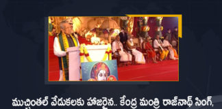 Inauguration of Samatha Murthy Statue, Mango News, Muchintal, Narendra Modi To Inaugurate The Statue of Equality, PM Modi, Statue of Equality in Hyderabad, pm narendra modi, ramanuja statue inauguration, Ramanujacharya Millennium Celebrations, ramanujacharya statue in hyderabad, Samatha Moorthi Sri Ramanujacharya Statue, Samatha Murthy Statue, Statue of Equality, Statue of Equality in Hyderabad, statue of equality inauguration, Statue of Equality Sri Ramanujacharya,Muchintal,Chinna Jeeyar Swamy,chinna jeeyar swamy samatha murthy,chinna jeeyar swamy ashram,chinna jeeyar swamy ashram muchintal, Sri Ramanujacharya Statue Inauguration ,Union Minister Rajnath Singh and AP Governor Biswabhusan Participates in Sri Ramanujacharya Millennium Celebrations At Muchintal