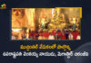 Inauguration of Samatha Murthy Statue, Mango News, Muchintal, Narendra Modi To Inaugurate The Statue of Equality, PM Modi, Statue of Equality in Hyderabad, pm narendra modi, ramanuja statue inauguration, Ramanujacharya Millennium Celebrations, ramanujacharya statue in hyderabad, Samatha Moorthi Sri Ramanujacharya Statue, Samatha Murthy Statue, Statue of Equality, Statue of Equality in Hyderabad, statue of equality inauguration, Statue of Equality Sri Ramanujacharya,Muchintal,Chinna Jeeyar Swamy,chinna jeeyar swamy samatha murthy,chinna jeeyar swamy ashram,chinna jeeyar swamy ashram muchintal, Sri Ramanujacharya Statue Inauguration
