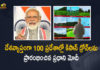 Glad to have witnessed Kisan Drones in action, Kisan Drones, Kisan Drones At 100 Places Across The Country, Mango News, PM flags off 100 kisan drones, PM Modi flags off 100 kisan drones, PM Modi inaugurated 100 farmer drones, PM Modi launches 100 kisan drones, PM Narendra Modi Launches Kisan Drones, PM Narendra Modi Launches Kisan Drones At 100 Places Across The Country Today, Prime Minister Narendra Modi flags off 100 kisan drones