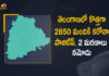 Coronavirus, COVID-19, Covid-19 Updates in Telangana, telangana corona district wise cases, telangana coronavirus cases district wise, telangana coronavirus cases today, telangana coronavirus cases today district wise, telangana coronavirus district wise, telangana coronavirus district wise List, Telangana Coronavirus News, telangana covid cases today bulletin, telangana covid cases today list,mango news