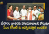Medaram Sammakka Saralamma Jathara: Ministers Handed over Invitation for Jathara to CM KCR