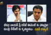 Janasena Chief Pawan Kalyan Thanked Minister KTR for Attending Bhimla Nayak Pre-release Event, Pawan Kalyan Thanked Minister KTR for Attending Bhimla Nayak Pre-release Event, Janasena Chief Pawan Kalyan, Janasena Chief Pawan Kalyan Thanked Minister KTR, Bhimla Nayak Pre-release Event, Bhimla Nayak Pre-release Event Latest News, Bhimla Nayak Pre-release Event Latest Updates, Bhimla Nayak Pre-release Event Live Updates, Bhimla Nayak, Pre-release Event, Janasena, Minister KTR, Minister of Municipal Administration and Urban Development of Telangana, Minister KTR Attended Bhimla Nayak Pre-release Event, KT Rama Rao, Minister KT Rama Rao, Pawan Kalyan, Bhimla Nayak Cinema News, Bhimla Nayak Movie News, Bhimla Nayak Latest Updates, Bhimla Nayak Live Updates, Mango News, Mango News Telugu,