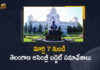 CM KCR Decides to Held Telangana Assembly Budget Session From March 7th, KCR, Telangana Assembly Budget Session From March 7th, Assembly Budget Session From March 7th, Assembly Budget Session, Telangana Assembly Budget, State Annual Budget Session Dates, Annual Budget Session Dates, State Annual Budget Session, Annual Budget, Telangana CM KCR, CM KCR, K Chandrashekar Rao, Chief minister of Telangana, Annual Budget Session, Annual Budget Session Latest News, Annual Budget Session Latest Updates, Mango News, Mango News Telugu,