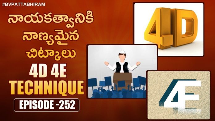 Best Tips for Effective Leadership,Motivational Videos,Personality Development,BV Pattabhiram,good leader,qualities of a good leader,best qualities of a good leader,good leader qualities,effective leader,leadership tips,best leadership tips,leadership tips for managers,leadership advice,qualities of leadership,best motivational videos,motivational videos 2022,trending videos,unknown facts,latest motivational videos