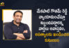 Mekapati Family Condemns False Propaganda On Minister Mekapati Goutham Reddy Demise, Mekapati Family, Minister Goutham Reddy Demise, Mekapati Family Condemns False Propaganda, Mekapati Family Condemns False Propaganda On Minister Mekapati Goutham Reddy, Minister Mekapati Goutham Reddy, Minister Mekapati Goutham Reddy Demise, Andhra minister Goutham Reddy passes away at 50, Andhra Minister Mekapati Gautham Reddy, Andhra Pradesh IT Minister Mekapati Goutham, Andhra Pradesh minister Mekapati Goutham Reddy, Andhra Pradesh minister Mekapati Goutham Reddy dies, AP Breaking News, AP Breaking News Today, AP Industries Minister Mekapati Gautham Reddy succumbs, AP IT Minister Mekapati Goutham Reddy, AP IT Minister Mekapati Goutham Reddy Dies, AP Minister Gautham Reddy Passed Away, AP Minister Mekapati Goutham Passes Away Due To Heart Attack, AP Minister Mekapti Goutham Reddy Passed Away, AP Minister Mekapti Goutham Reddy Passed Away with Heart Attack, Mango News, Mango News Telugu,