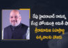 Amit Shah to Participate in Sri Ramanujacharya Millennium Celebrations, Chinna Jeeyar Swamy, chinna jeeyar swamy ashram, chinna jeeyar swamy ashram muchintal, chinna jeeyar swamy samatha murthy, Inauguration of Samatha Murthy Statue, Mango News, Muchintal, ramanuja statue inauguration, Ramanujacharya Millennium Celebrations, ramanujacharya statue in hyderabad, Samatha Moorthi Sri Ramanujacharya Statue, Samatha Murthy Statue, Sri Ramanujacharya Statue Inauguration, Statue of Equality, Statue of Equality in Hyderabad, statue of equality inauguration, Statue of Equality Sri Ramanujacharya, Union Home Minister Amit Shah, Union Home Minister Amit Shah to Participate in Sri Ramanujacharya Millennium Celebrations Tomorrow