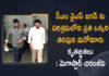 AP CM Jagan For Resolving Telugu Film Industry Problems, AP Govt, Chiranjeevi And AP CM YS Jagan Meet, Chiranjeevi And AP CM YS Jagan Meet Comments, Chiranjeevi And AP CM YS Jagan Meet News, Chiranjeevi Thank AP CM Jagan For Resolving Telugu Film Industry, CPI Narayana, Film Chamber, Film Industry, Film Industry Issues, Latest News Headlines, Mango News, Megastar Chiranjeevi Thank AP CM Jagan For Resolving Telugu Film Industry Problems, Resolving Telugu Film Industry Problems, Telugu Film Industry Problems