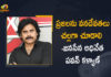 janasena chief, janasena chief pawan kalyan, Janasena Chief Pawan Kalyan Greets People of Telangana, Janasena Chief Pawan Kalyan Greets People of Telangana on the Occasion of Medaram Jathara, Mango News, Medaram Jatara Latest Updates, Medaram Jathara, Medaram Jathara Latest News, Medaram Jathara Updates, medaram sammakka sarakka jatara, pawan kalyan, Pawan Kalyan Greets People of Telangana on the Occasion of Medaram Jathara, sammakka sarakka, sammakka sarakka jatara, Sammakka Sarakka Jatara 2022