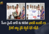India U19 Cricket Team Vice Captain Sheikh Rashid Meets AP CM YS Jagan, India U19 Cricket Team, India U19 Cricket, India U19 Cricket Team Vice Captain Sheikh Rashid, India U19 Cricket Team Vice Captain, Vice Captain Sheikh Rashid Meets AP CM YS Jagan, U19 Cricket Team Vice Captain Sheikh Rashid Meets AP CM YS Jagan, Sheikh Rashid Meets AP CM YS Jagan, AP CM YS Jagan, CM YS Jagan, AP CM, Jagan, India U19, Vice Captain Sheikh Rashid, Cricket, Cricket Latest News, Cricket Latest Updates, Mango News, Mango News Telugu,
