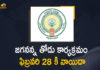 AP Govt Postpones Jagananna Thodu Third Phase Funds Release Program to February 28th, AP Govt Postpones Jagananna Thodu Third Phase Funds, Jagananna Thodu, Jagananna Thodu Third Phase Funds, AP Govt, Jagananna Thodu Third Phase Funds Release Program to February 28th, Jagananna Thodu Third Phase, Jagananna Thodu Third Phase Funds Release Program Postpones to February 28th, Jagananna Thodu Latest News, Jagananna Thodu Latest Updates, Jagananna Thodu Live Updates, AP, AP Govt Postpones Jagananna Thodu Third Phase Funds, AP Govt Postpones Jagananna Thodu Third Phase, Mango News, Mango News Telugu,