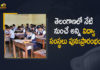 All Educational Institutions in Telangana Reopened, All Educational Institutions in Telangana will be Reopened from Today, Mango News, telangana, Telangana Education Department, Telangana Education News, Telangana Schools, Telangana Schools Reopen News, Telangana Schools Reopening, Telangana Schools Reopening News, Telangana Schools Reopening Updates, Telangana Schools Started