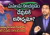 Young Holy Team,John Wesley Messages,John Wesly Messages,John Wesly Songs,Blessie Wesly Songs,Blessie Wesly Messages,John Wesly Latest Messages,John Wesly Latest Live,John Wesly Live Messages,Telugu Christian Messages,Telugu Christian devotional Songs,Latest Telugu Christian Songs,Life changing Messages,Yesutho Sneham,Praying for the World,john wesly messages live today,Blessie Wesly Official
