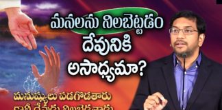 Young Holy Team,John Wesley Messages,John Wesly Messages,John Wesly Songs,Blessie Wesly Songs,Blessie Wesly Messages,John Wesly Latest Messages,John Wesly Latest Live,John Wesly Live Messages,Telugu Christian Messages,Telugu Christian devotional Songs,Latest Telugu Christian Songs,Life changing Messages,Yesutho Sneham,Praying for the World,john wesly messages live today,Blessie Wesly Official