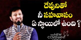motivational video,motivational,best motivational video,motivational speech,inspirational,pastor raja hebel message,live for christ,telugu christian messages,raja faith ministries,actor raja interview,hero raja interview,telugu christian songs,calvary temple live,telugu pastor messages,christian motivation,inspirational video,patience motivation,how to be patient,found god,Jesus love,WORD OF GOD,PASTOR RAJA HEBEL,THE NEW COVENANT CHURCH