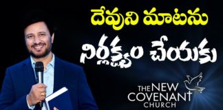 motivational video,motivational,best motivational video,motivational speech,inspirational,pastor raja hebel message,live for christ,telugu christian messages,raja faith ministries,actor raja interview,hero raja interview,telugu christian songs,calvary temple live,telugu pastor messages,christian motivation,inspirational video,patience motivation,how to be patient,found god,Jesus love,WORD OF GOD,PASTOR RAJA HEBEL,THE NEW COVENANT CHURCH