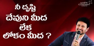 motivational video,motivational,best motivational video,motivational speech,inspirational,pastor raja hebel message,live for christ,telugu christian messages,raja faith ministries,actor raja interview,hero raja interview,telugu christian songs,calvary temple live,telugu pastor messages,christian motivation,inspirational video,patience is key motivation,patience motivation,how to be patient,found god,Jesus love,యేసు క్రీస్తు,new international version