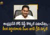 520 black spots on roads across Andhra Pradesh, AP CM Conducts Road Safety Council Meeting, AP Road Safety, AP Road Safety Council Meeting, AP Road Safety Meeting, AP to spend Rs 2205 crore for road development in 2022, CM YS Jagan, CM YS Jagan Takes Key Decisions in AP Road Safety Council Meeting, Key Decisions in AP Road Safety Council Meeting, Mango News, Road Safety Council Meeting Chaired By CM Jagan, YS Jagan Takes Key Decisions in AP Road Safety Council Meeting