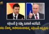 Russia-Ukraine Crisis Ukraine President Zelensky Warns Russia Urged Citizens to Not Panic Russia-Ukraine Crisis, Ukraine President Zelensky Warns Russia, Ukraine President Zelensky Urged Citizens to Not Panic, Russia Declares War On Ukraine, President Vladimir Putin Orders For Military Operation, President Vladimir, War On Ukraine, Military Operation, Russian forces attack Ukraine, Russia-Ukraine live news, Russia-Ukraine Latest Updates, Russia-Ukraine Latest news, Russia President Vladimir, Russia President Vladimir Declares War On Ukraine, Ukraine, Russia, Russia Says Destroyed Ukraine Airbases, Russia Says Destroyed Ukraine Air Defences, Russia-Ukraine War News, Russia-Ukraine War Live News, Mango News, Mango News Telugu,