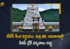 TTD Suspends VIP Break Darshan at Tirumala on Friday Saturday Sunday, TTD Suspends VIP Break Darshan at Tirumala, VIP Break Darshan at Tirumala, VIP Break, TTD, Tirumala Tirupati Devasthanam, Tirumala Tirupati Devasthanam Suspends VIP Break Darshan, VIP Break Darshan, Tirumala Venkateswara Temple, Tirumala Tirupati Devasthanam Latest News, Tirumala Tirupati Devasthanam Latest Updates, VIP Break Darshan at Tirumala on Friday, VIP Break Darshan at Tirumala on Saturday, VIP Break Darshan at Tirumala on Sunday, Friday, Saturday, Sunday, Mango News, Mango News Telugu,